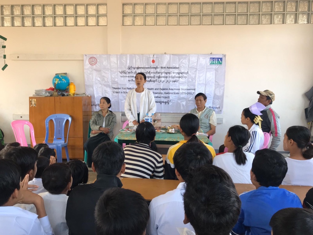 News at BHN Association Web, 1 September 2020